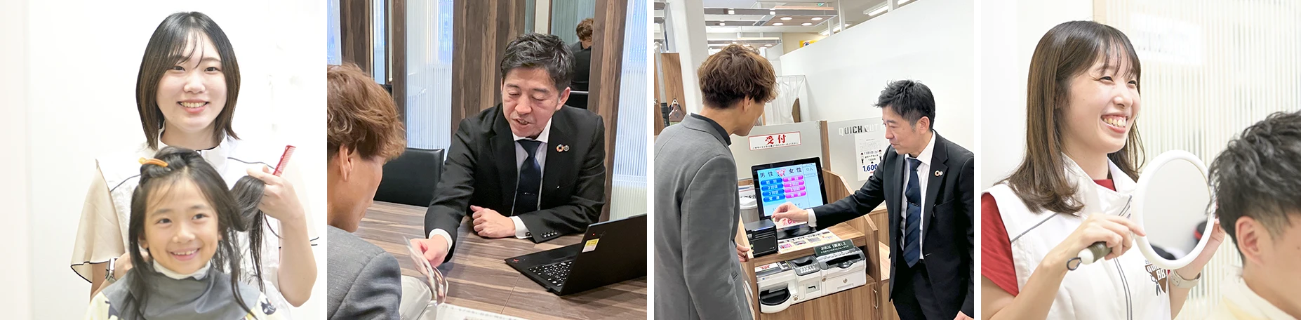 クイックカットBB イメージ